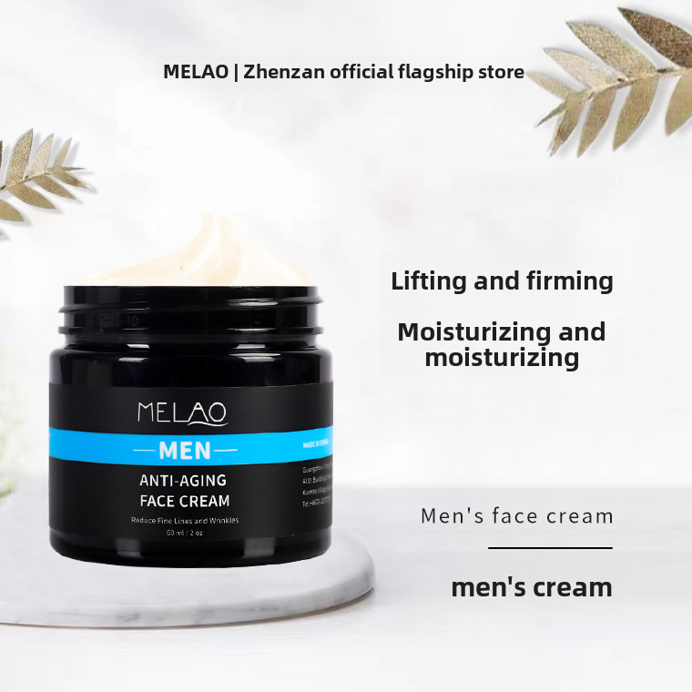 MELAO cross-border men's anti-wrinkle cream lotion moisturizing oil control refreshing moisturizer men's skin cream