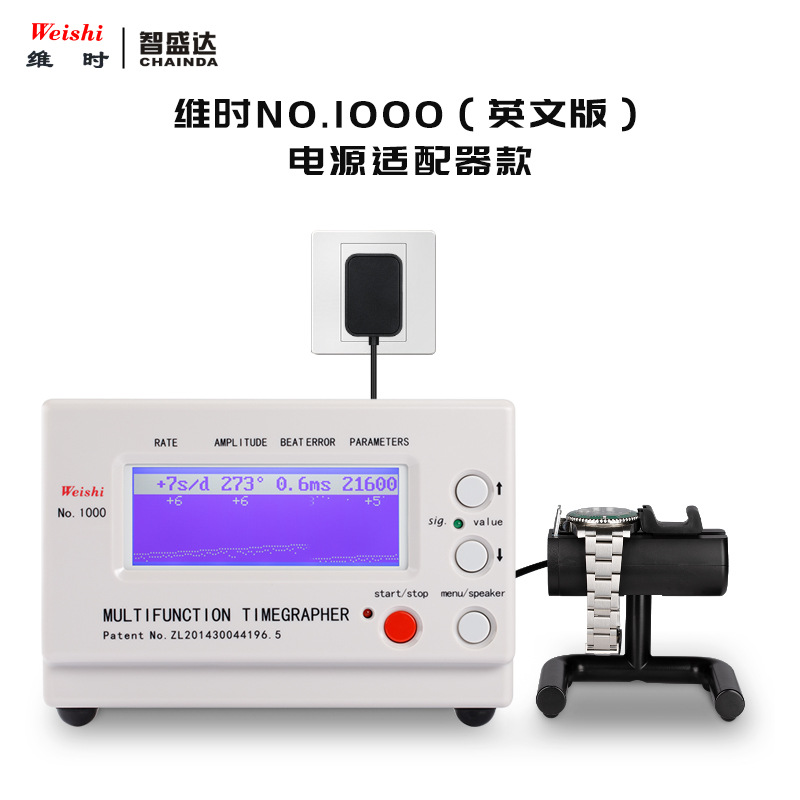 Table Repair Tool Mechanical Table Calibration Meter weishi1000 Meter Meter Wire Machine Meter Machine Daily Difference Measurement