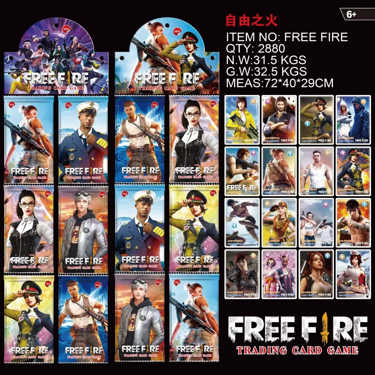 Cross-Border Shanhaijing Football Star Pokémon Cards Laser Cards Tcg Naruto Demon Slayer Board Game