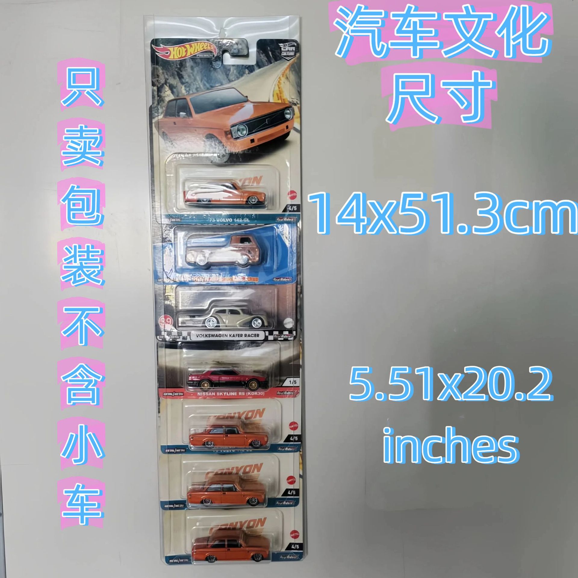 in stock cross-border hot wheels folded blister hotwheels slip card blister pvc toy car packaging box Amazon