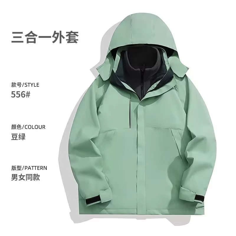 Jacket overalls customized men's and women's travel loose autumn and winter three-in-one detachable jacket mountaineering clothing printed logo