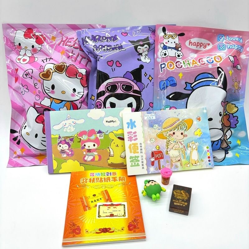 Sanlio Blind Bag Surprise Blind Bag Surprise Disassembly Le Primary School Student Creative Award Blind Box Prizes Gift Bag