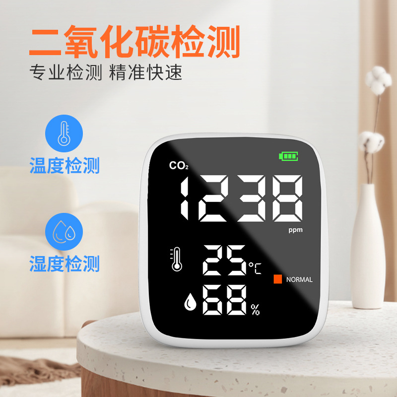 Mini Carbon Dioxide Detector 4-in-1 Co2 Temperature and Humidity Aqi Cross-Border Supply Super Standard Prompt