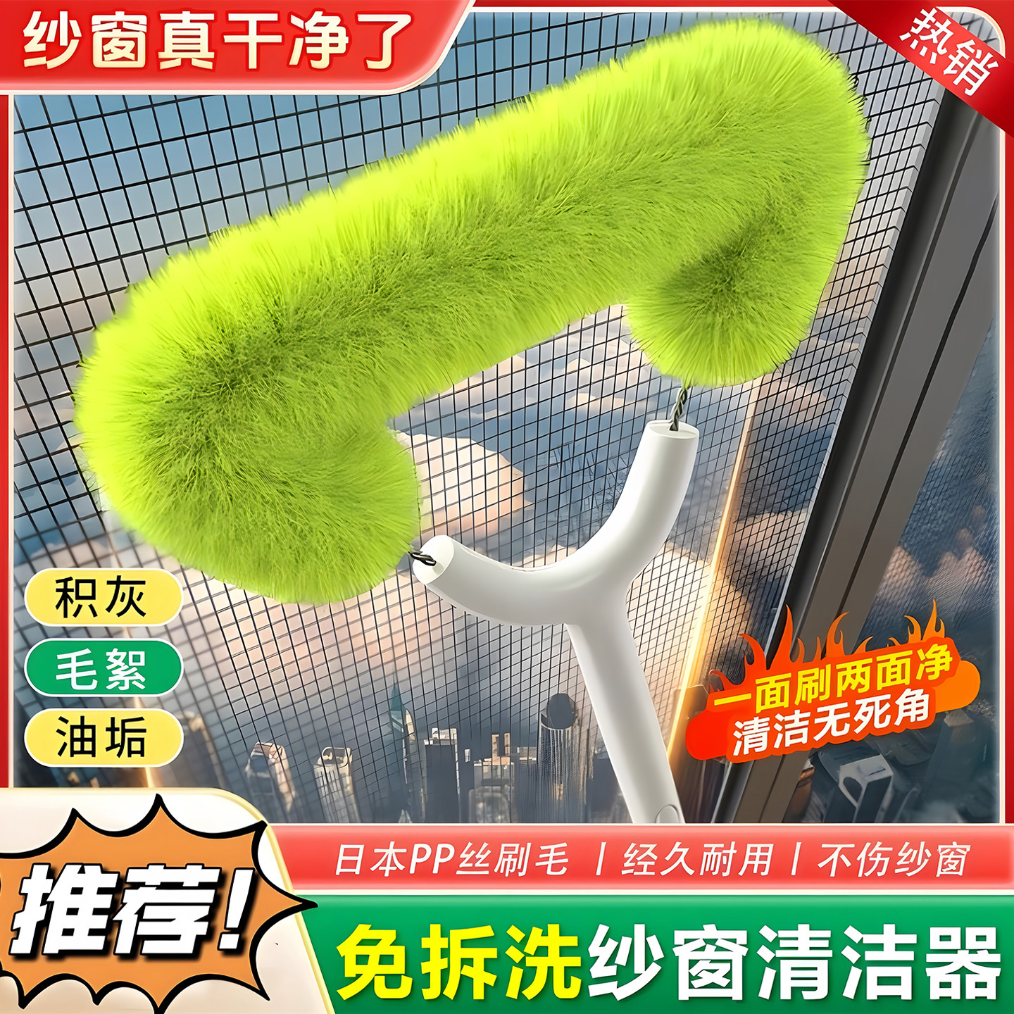 Magic Screen Cleaning Tool for Window Screens, No Disassembly Required, Diamond Mesh Screen Brush, Window Cleaning Tool, Comprehensive Cleaning Brush, Window Cleaning Brush