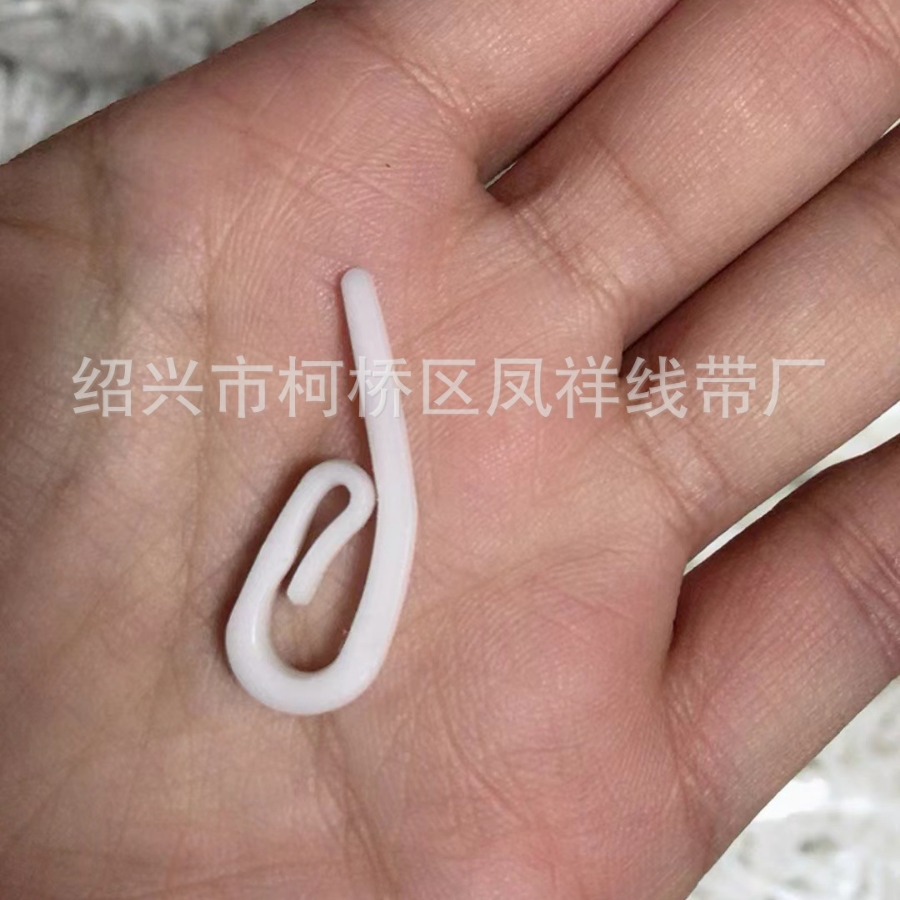 s-образный пластиковый крючок, крючок в форме змеи, аксессуары для штор, прямая продажа с завода