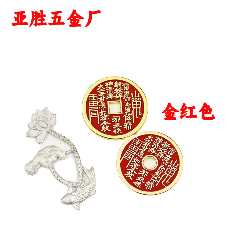 Retro cinnabar copper mountain ghost money factory wholesale cinnabar coins wholesale hate money gossip copper mountain ghost money