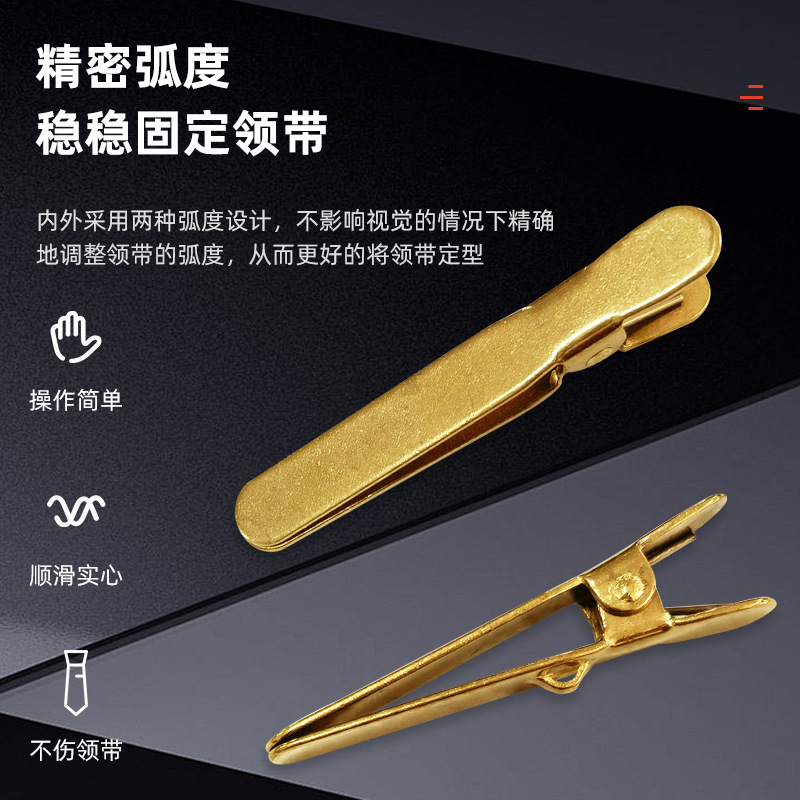 Manufacturer Sells Men's Tie Clips, Copper Color Business Simple Tie Clips with Logo Printable Personalized Tie Clips