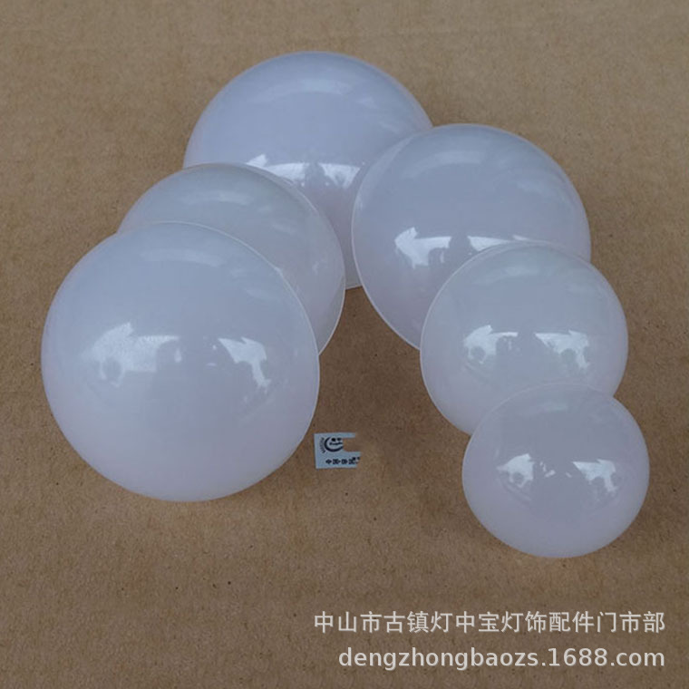 GS-HF-production and sales of circular ball PC cover size semi-circular anti-fog cover LED bulb lamp PC cover diffuser plate