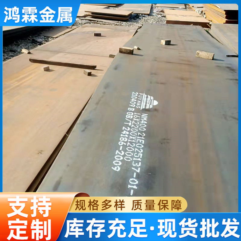 Manufacturers supply Q235B manganese plate mechanical equipment steel plate low alloy steel plate medium and thick wear-resistant steel plate can be cut