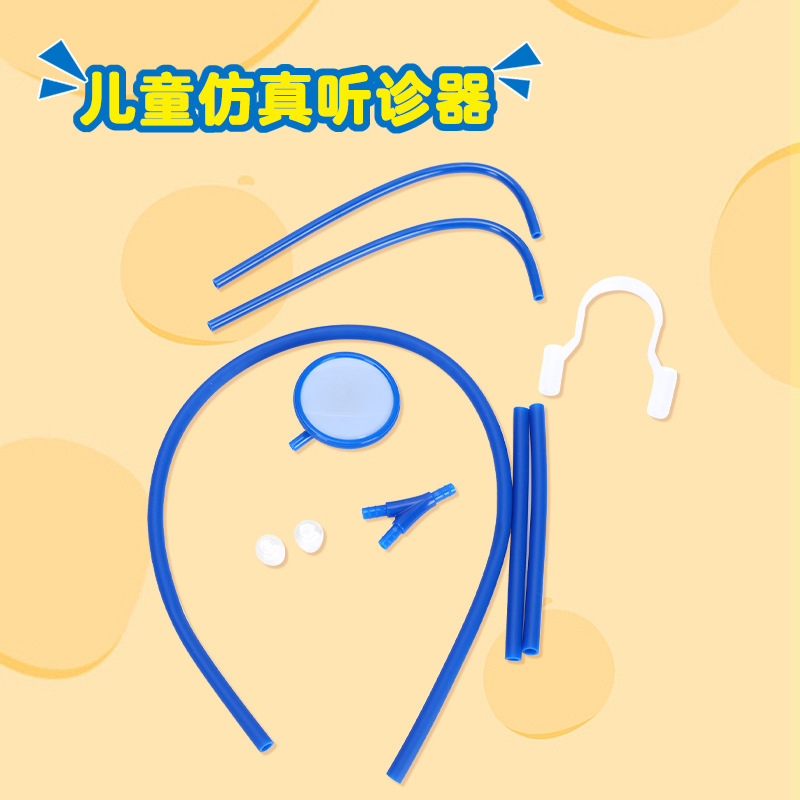 Прямые поставки от производителя самодельный симуляционный стетоскоп детские научные и технологические игрушки для самостоятельного производства DIY стетоскоп экспериментальные научные и образовательные игрушки