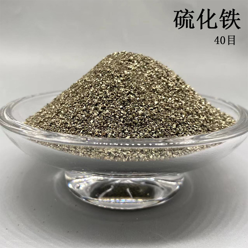 Производители поставляют металлургические материалы железного сульфида, ферросульфид, абразивные шлифовальные круги для очистки воды, железный сульфид для противовесов