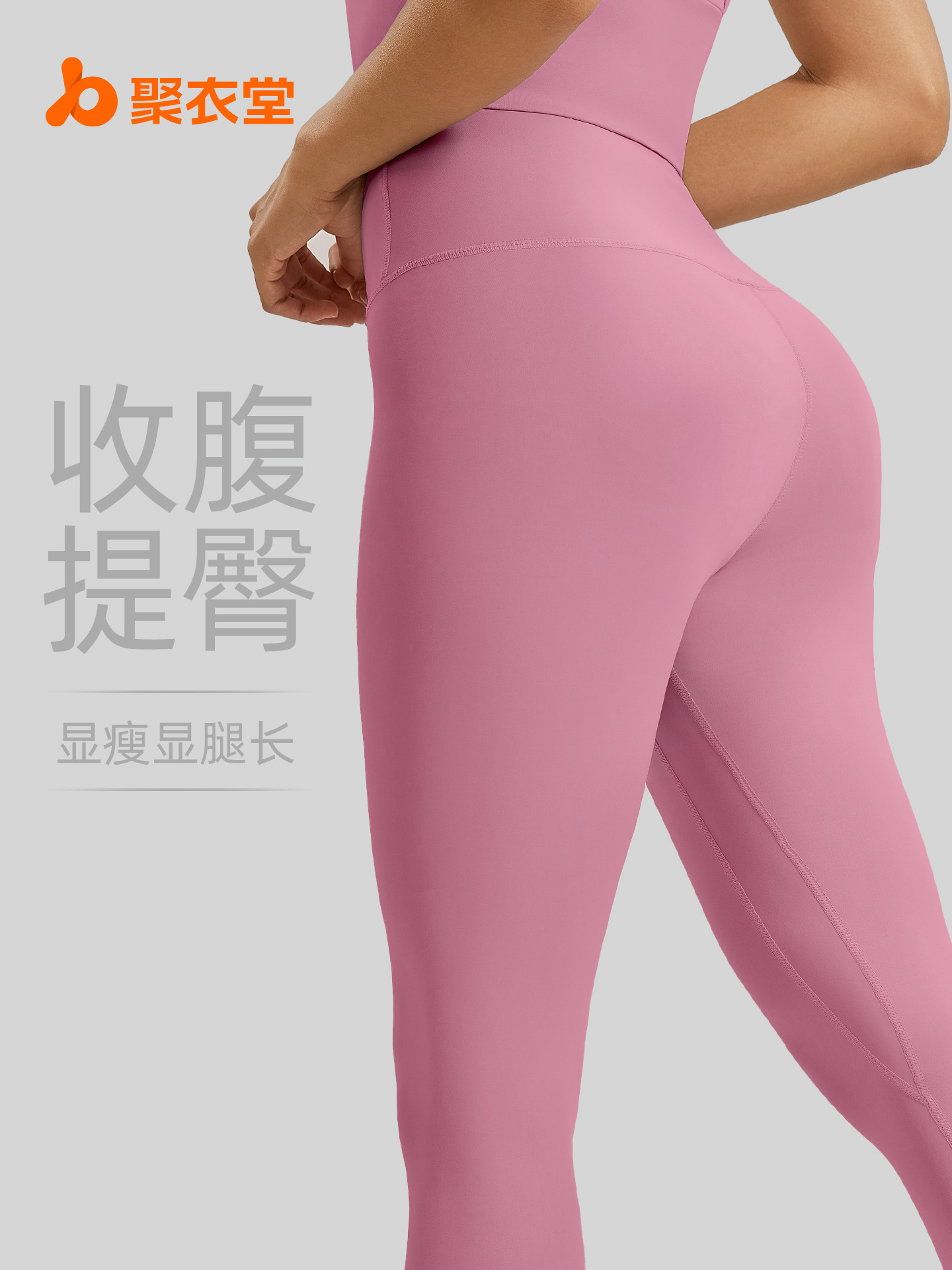 Ju Yitang Fitness Pants for Running Hip-lifting High Waist Abdominal Tight Stretch Sports Yoga Pants for Women