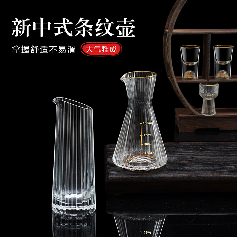 Glass Liquor Dispenser Household Small Wine Bottle Glass Wine Bottle Scale Glass Wine Bottle Red Wine Wine Decanter