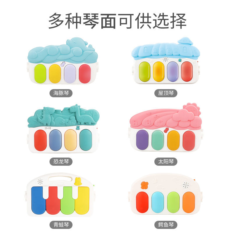 Cross-Border Hot-Selling Baby Fitness Stand Toy Newborn 0-12 Months Music Pedal Baby Piano Game Mat
