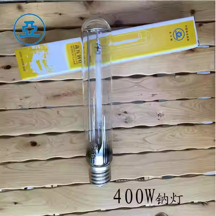 Shanghai Yaming High-Pressure Sodium Lamp Ng70W100W250W400W1000 Watt Bulb Yellow Light Street Lighting Source Ng250