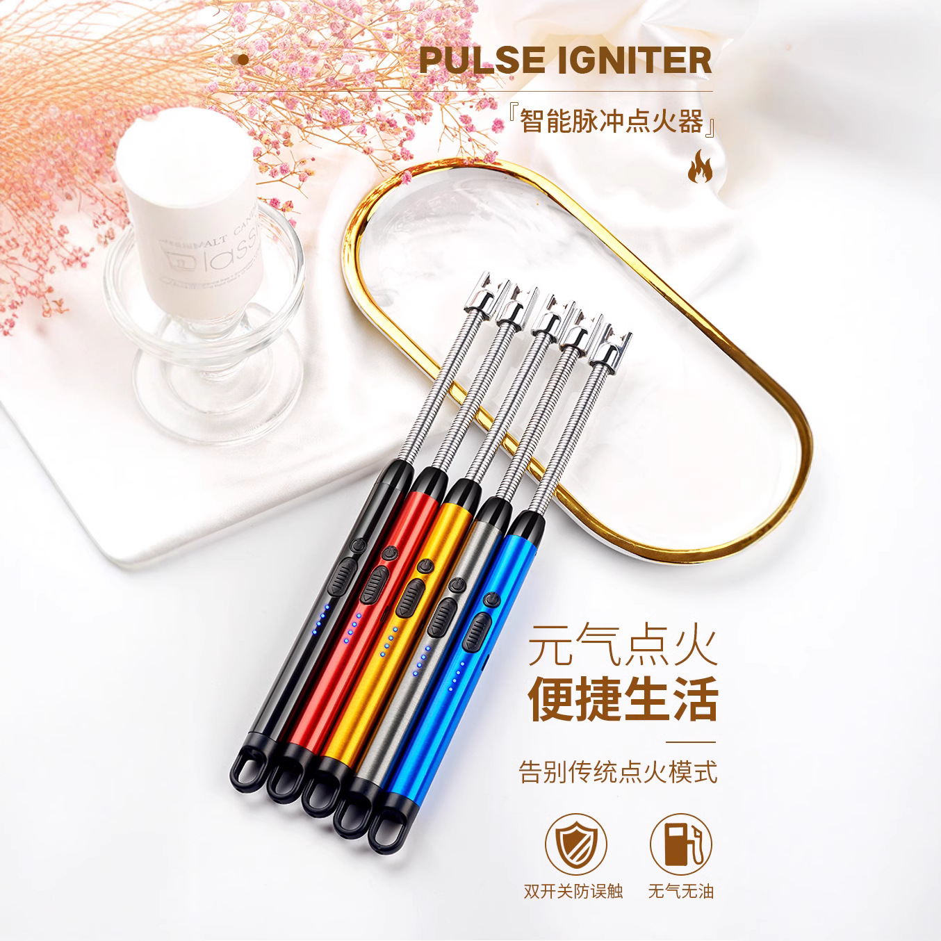 Электронный зажигатель, металлический зажигатель SPARK-L