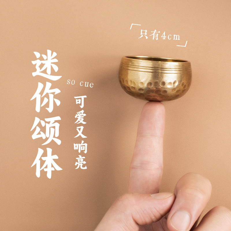 Nepalese Mini Singing Bowl Sanskrit Sound Bowl Yoga Meditation Bowl Sound Bowl Copper Chime Meditation Healing Copper Bowl Ornaments