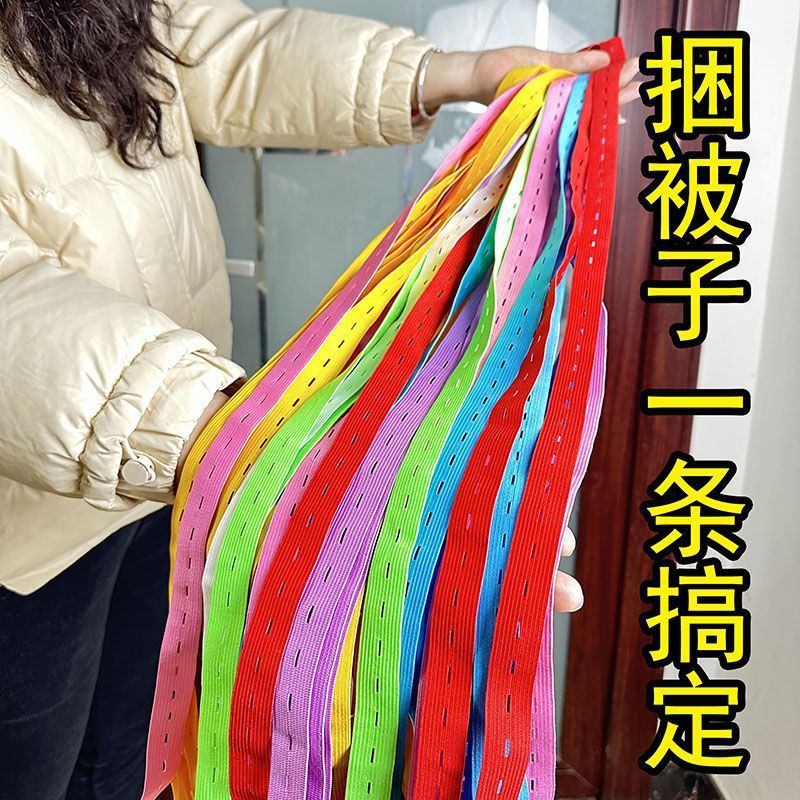 Специальная лента для обвязки одеял, артефакт для хранения, лента для хранения, лента для обвязки, складная доска