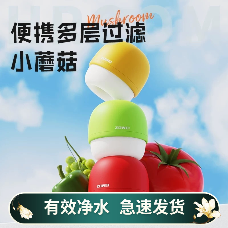 Фильтр для крана Mushroom Head Портативный фильтр для воды для дома и путешествий
