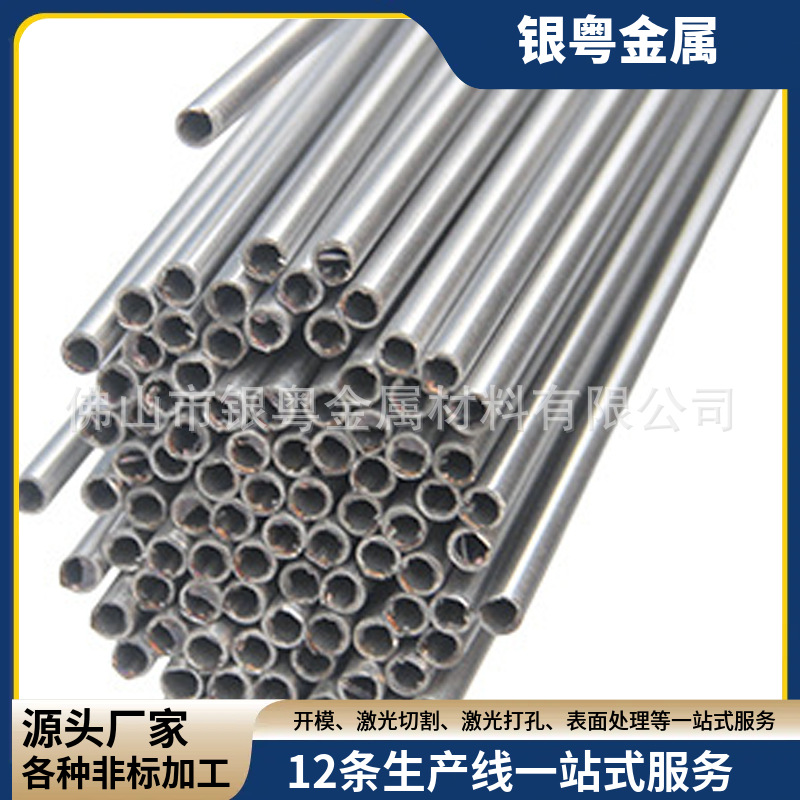 Manufacturers Supply Capillary Cutting Stainless Steel Capillary Bright Fine Capillary Small Diameter Capillary