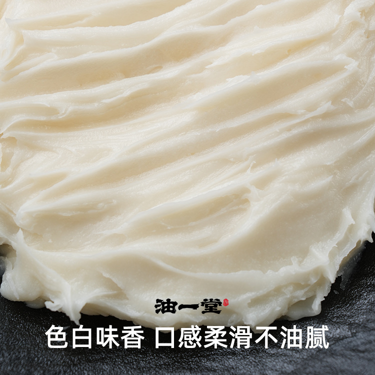 Yiyitang Fire-Refined Lard Blended Oil Catering 5kg Pack Edible Oil for Stir-Frying Noodles, Fragrant Baking Seasoning Oil