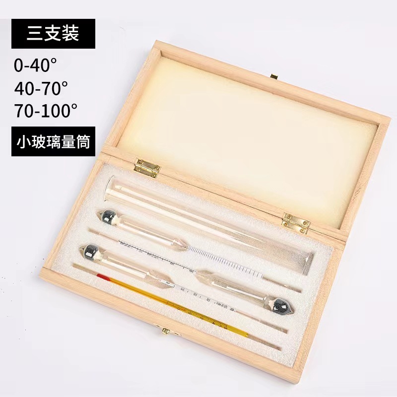 Wine Meter Wooden Box 0-100 Three-Piece Alcohol Meter Welcome to Order Precision Ethanol Portable Sugar Liquid