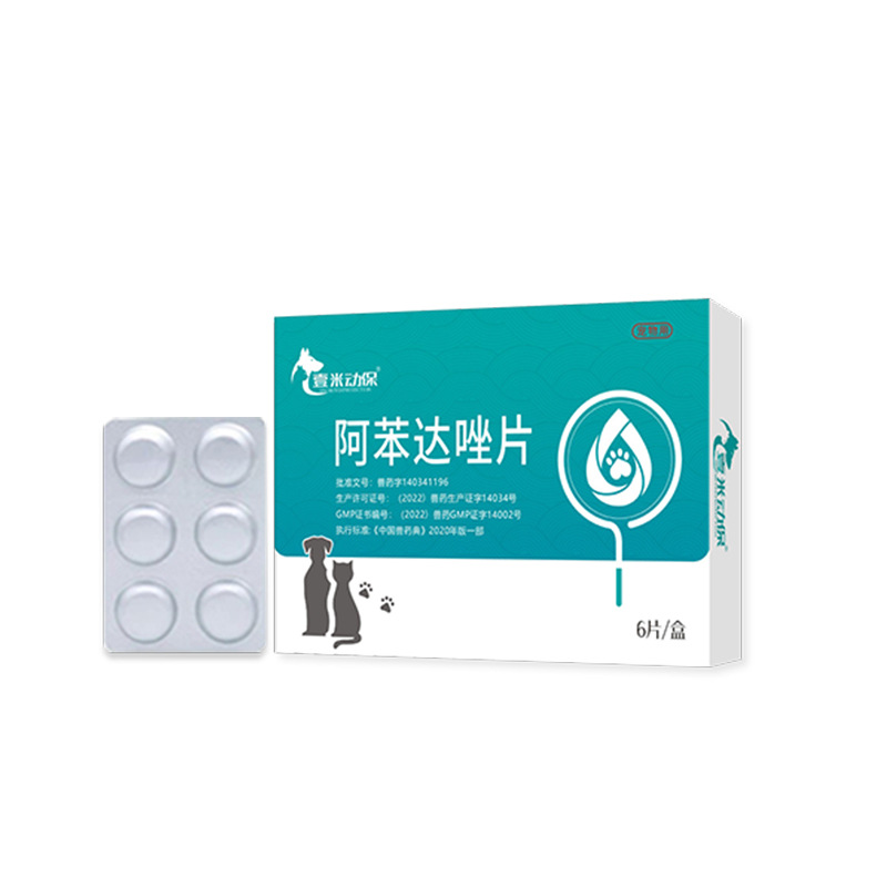 Pet Anthelmintic Drug for Cats and Dogs, Nematode and Roundworm Deworming Drug for Adult Dogs and Cats, Albendazole Tablets