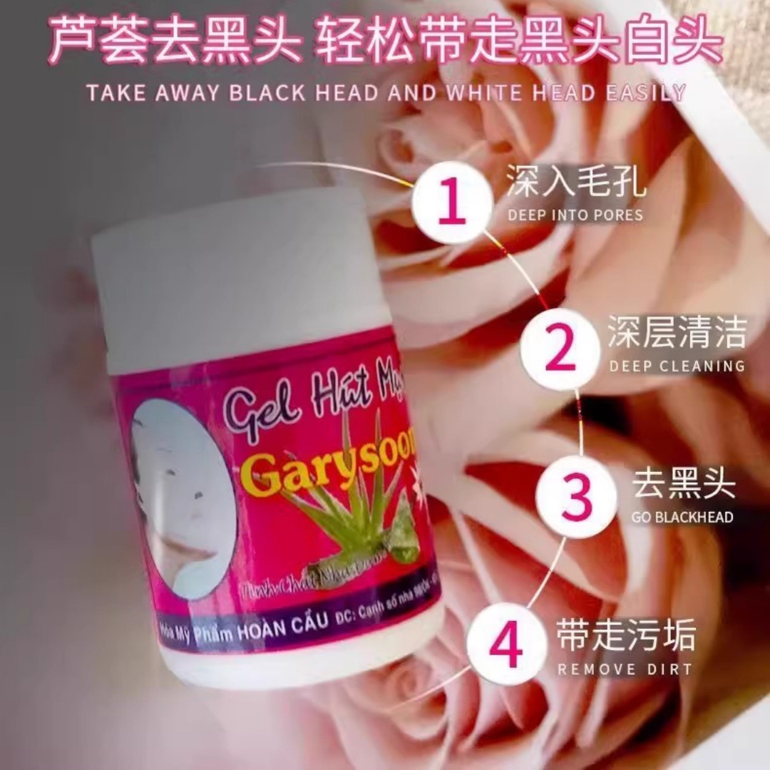Thai Blackhead Removal Nose Patch White Aloe Vera Gel Cleans Pores and Shrinks Nose Water Garysoon Acne Patch