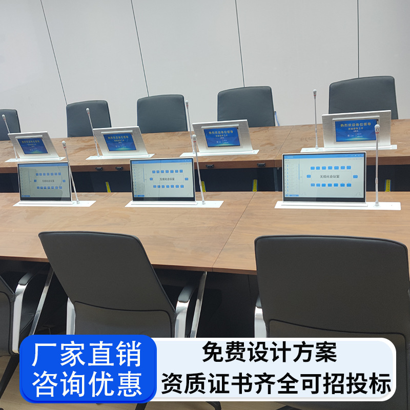 Junnan Lcd Screen Lifter Paperless Conference System Software Digital Table Card Microphone Flip Computer Desk
