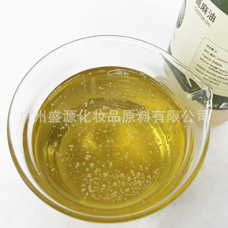 Shengyuan Castor Oil Hair Care Essential Oil Handmade Soap Base Oil Cosmetics Daily Chemical Essential Oil Increaser Thickening Raw Material