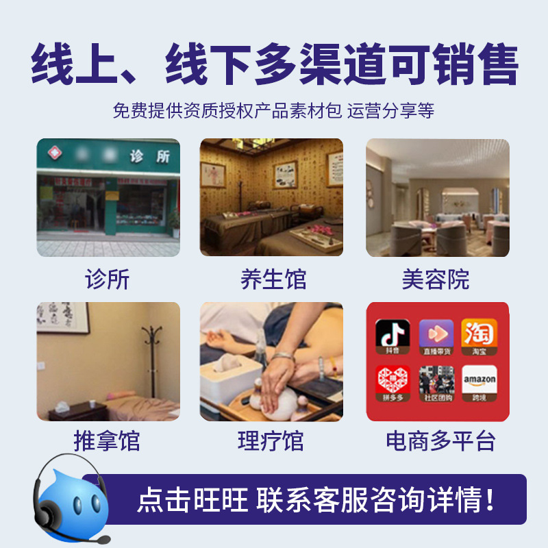 Ginseng, Astragalus, Blood Red Protein Peptide Drink, Plant Beverage Oem Custom Processing, Qi and Blood Red Ginseng Protein Oral Liquid