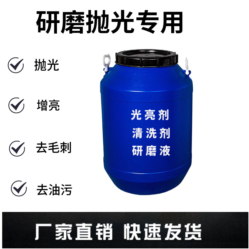 Магнитный полировщик для металла, вибрационный полировщик, яркий полировщик для меди, алюминия, нержавеющей стали