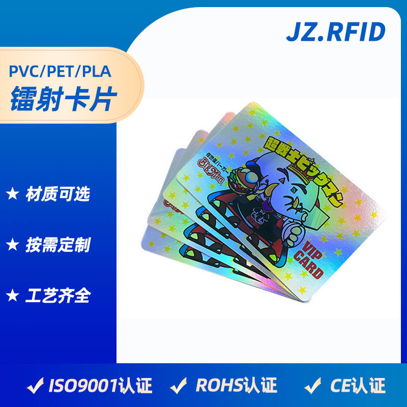 Кастомизированная ПВХ карта с тиснением, лазерная карта, кастомизация карты для игры Star Animation, кастомизация настольной игры