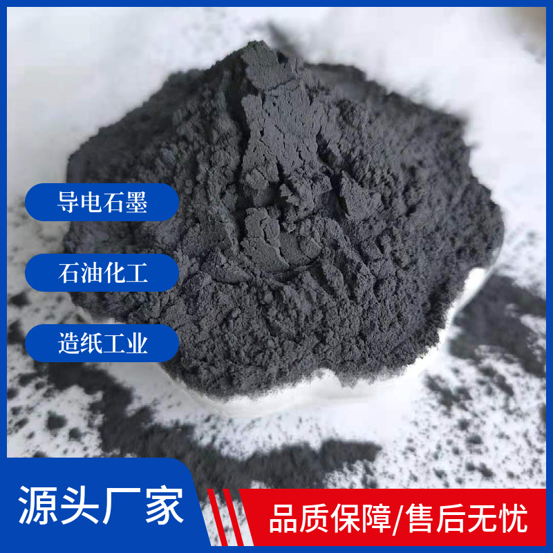 Поставка термопроводящих графитовых литьевых покрытий, расширенного графита, антистатической смазки, свинцового порошка, металлургического графитового порошка