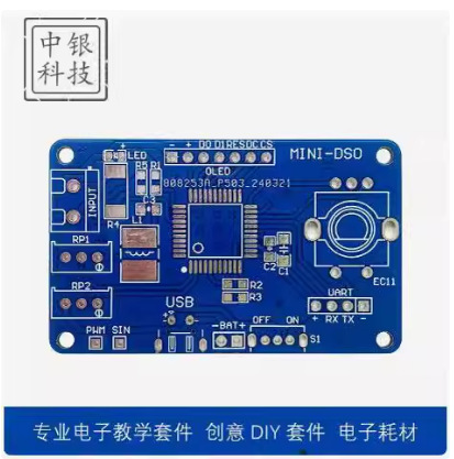 Mini DOS LCD Oscilloscope Kit Single Chip Microcomputer Electronic Welding Training Production Parts Zhongyin Technology