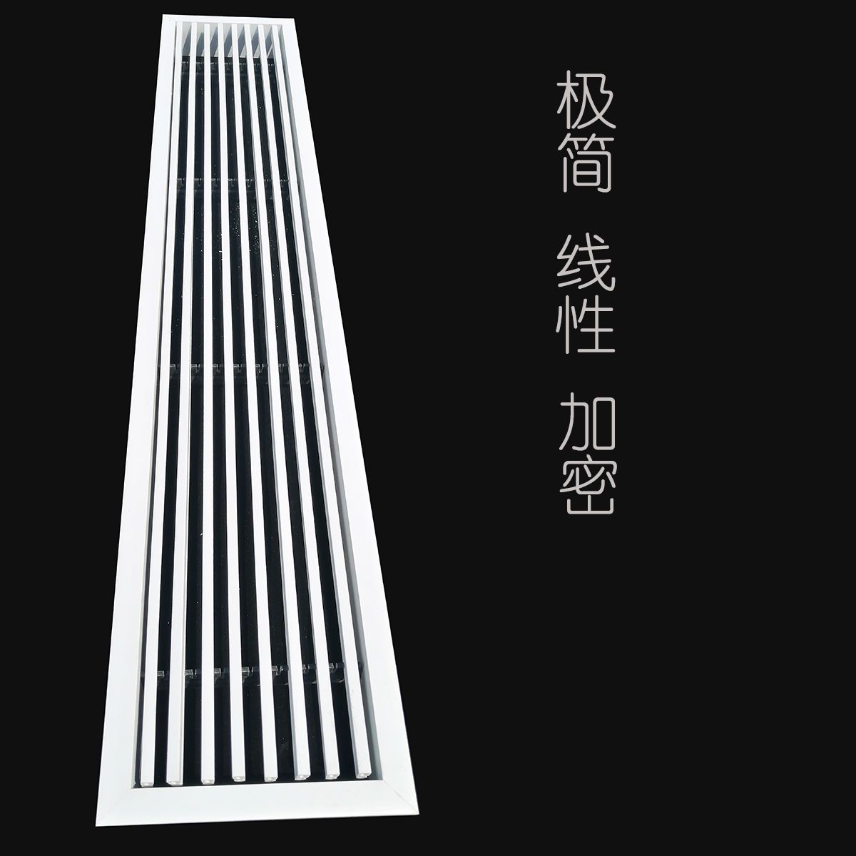 Central Air Conditioning Vent Louver Grille Extremely Narrow and Long Borderless Minimalist Narrow Edge Embedded Linear Air Outlet