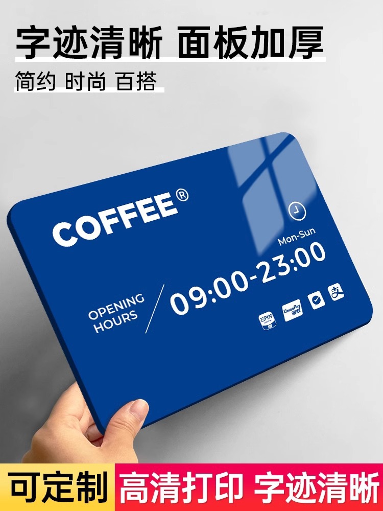 Business Hours Acrylic Notice Board Glass Door Sticker Beauty Salon Restaurant Shop Entrance Work and Rest Hours Notice