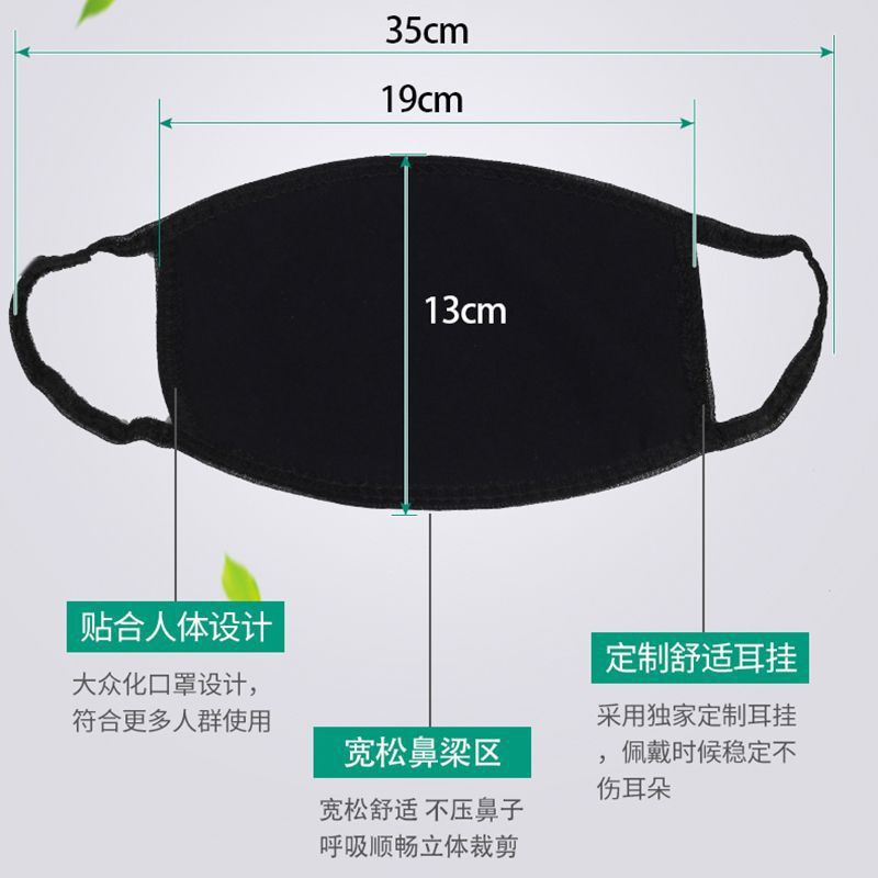 Pure Cotton Mask Dustproof Elastic Mouth Enlarged and Thickeneded Spring, Autumn and Winter All Year Round White Black Mask Breathable Jersey Mask
