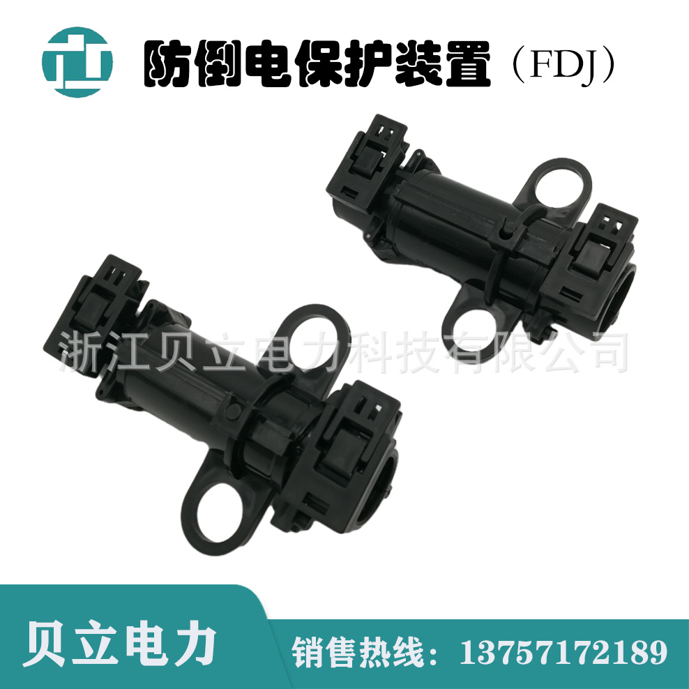 Fdj-16-150 Anti-Falling Power Supply Protection Device 1Kv Low Voltage Outdoor Electroscope Insulation Grounding Device