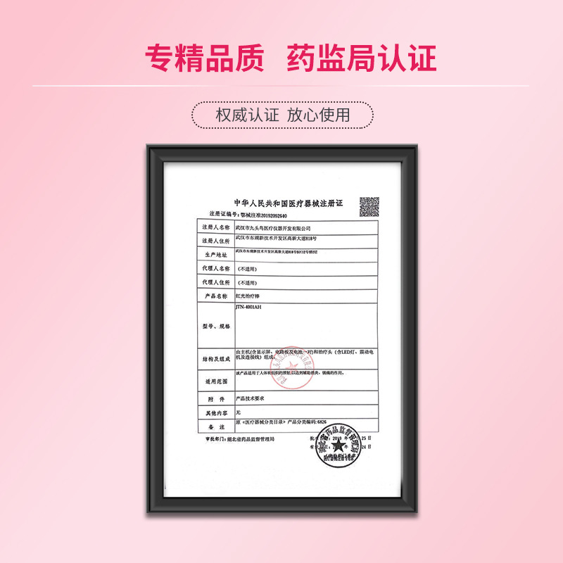 Nine-Headed Bird Red Light Therapy Instrument Gynecological Inflammation Pelvic Effusion Therapy Instrument Cervical Erosion Inflammation Treatment Vaginal Treatment Stick