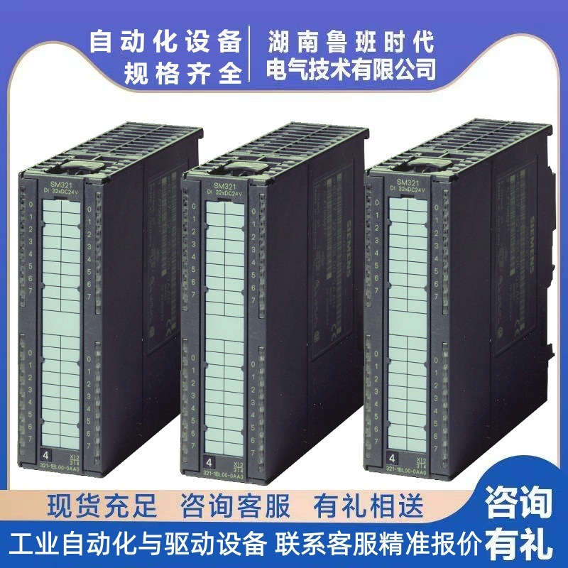 6Es7331-7Nf00-0Ab0 Siemens S7-300 Analog Input Sm 331 in Stock with Free Shipping