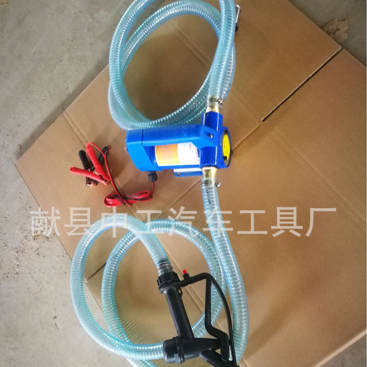 Электрический топливный насос 12V24V, наборы насосов для дизельного топлива, DC насос с трубкой и пистолетом