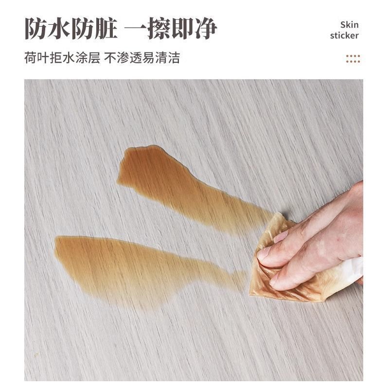 Wardrobe Interior Sticker Renovation Self-Adhesive Waterproof, Moisture-Proof and Mildew-Proof Pad Paper Wood Grain Wardrobe Furniture Cabinet Special Film