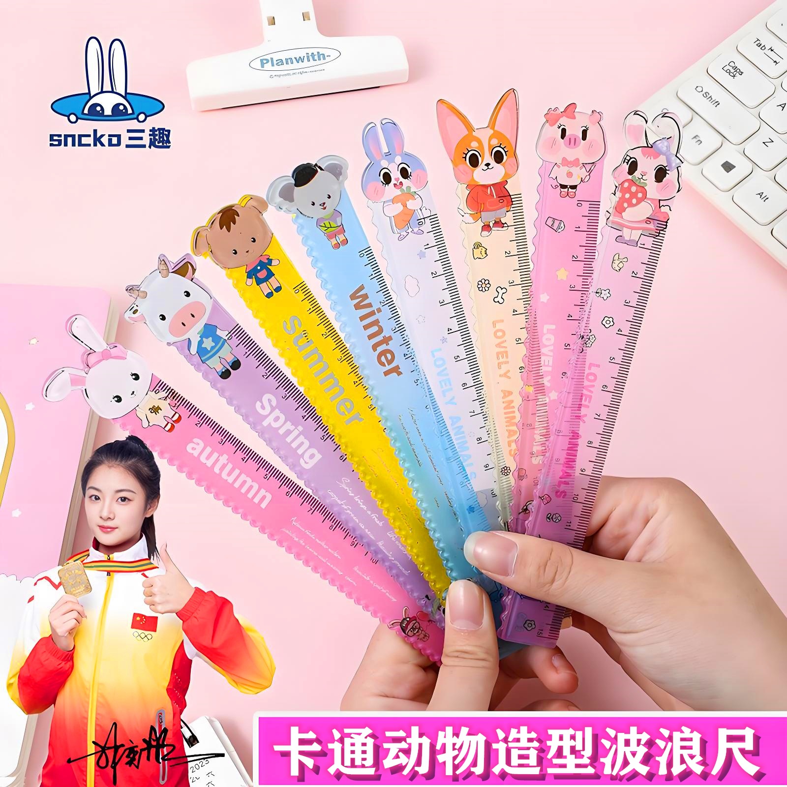 Три веселых милых мультяшных маленьких животных линейка 15 см волнообразная линейка подарок для детей начальной школы