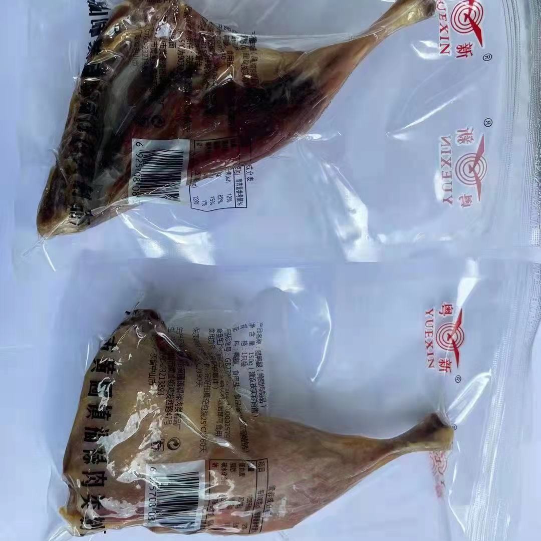 Cantonese-Style Cured Duck Legs, Authentic Marinated and Air-Dried Salted Duck Legs, Farm-Made Vacuum Cured Pork, Cured Duck Meat, Duck Legs 150G/Pack
