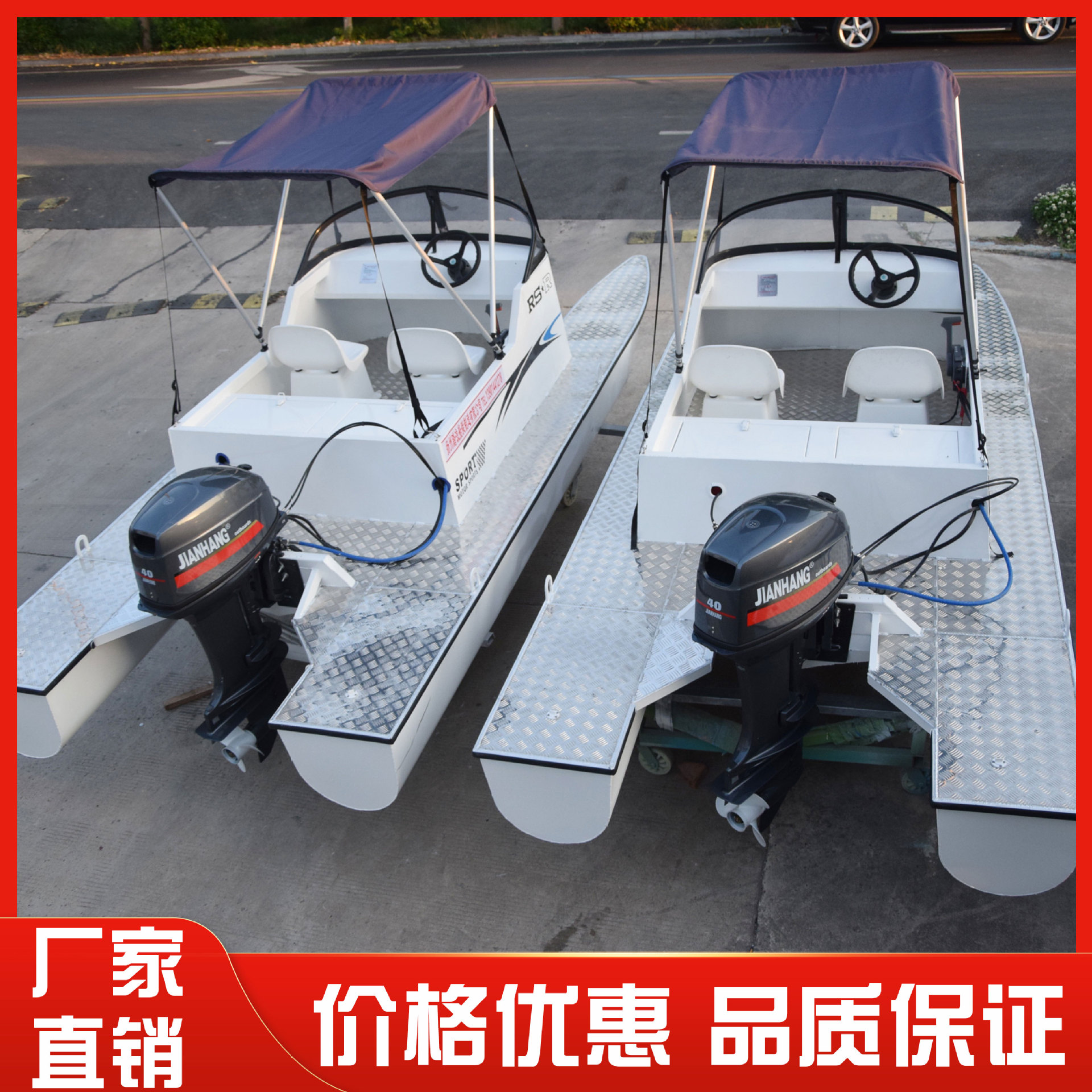 Magnesium aluminum alloy coach boat referee boat catamaran water sports catamaran dragon boat referee boat