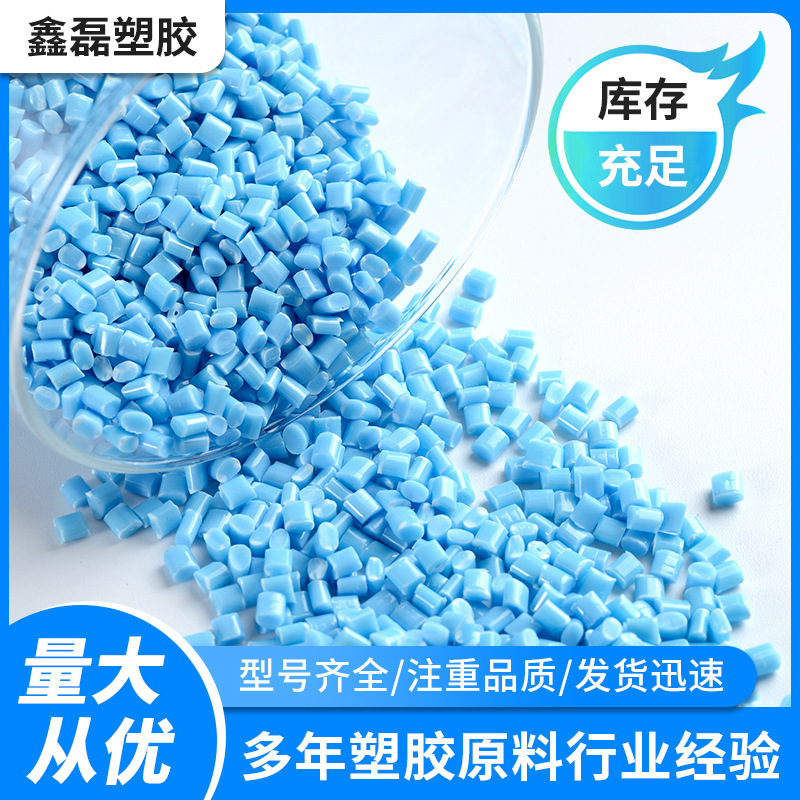Rpbt Recycled Plastic Particles Pcr Plastic Material Can Be Opened Tc Transaction Certificate Grs Certified High Gloss