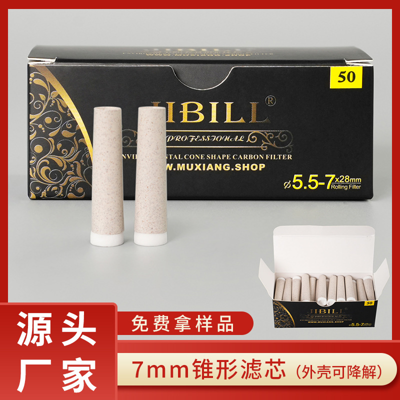 Новый индивидуальный конусный фильтр 7мм разлагаемый + пластиковый корпус фильтра OEM
