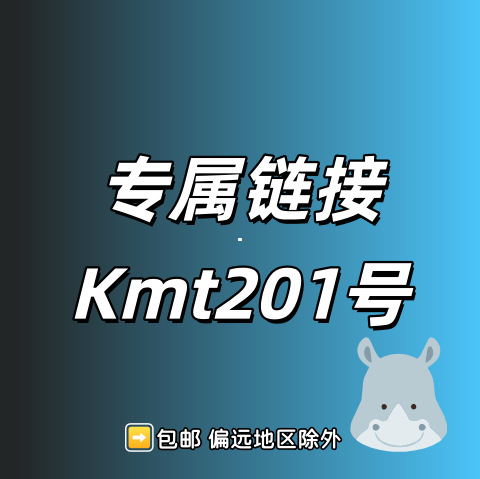 Распродажа, прямая поставка +201 номер