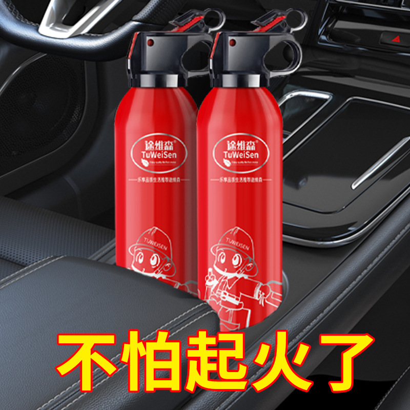 Tuweiseng Car Fire Extinguisher Mini Fire Inspection Vehicle Portable Water-Based Type for Self-Driving Emergency Wholesale